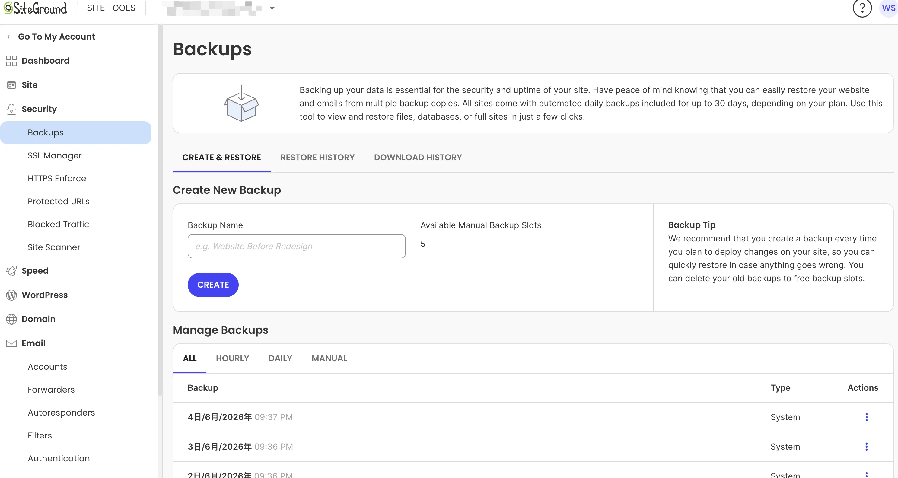 Site Tools → Security → Backups,Manage Backups 列表显示每日自动备份,可还原或下载