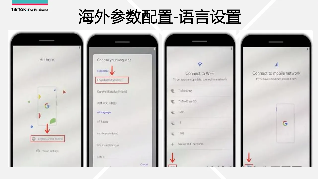 确认 Erase all data,清空手机所有数据
