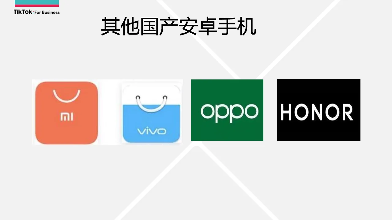 谷歌三件套:Google Play Store、Google Play Service、Google Service Framework 的层级关系
