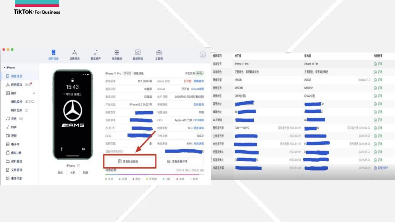 选择抹掉所有内容和设置,确认抹掉此 iPhone