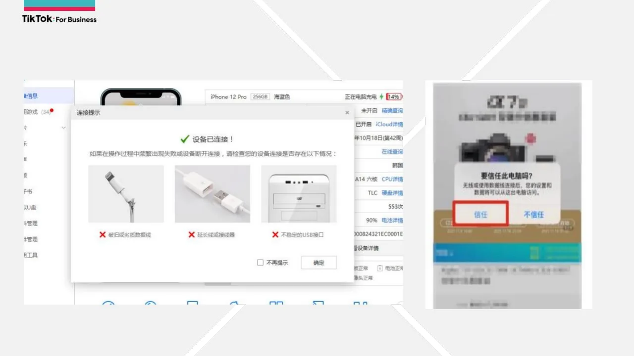 iPhone 设置进入通用,找到最底部的传输或还原 iPhone
