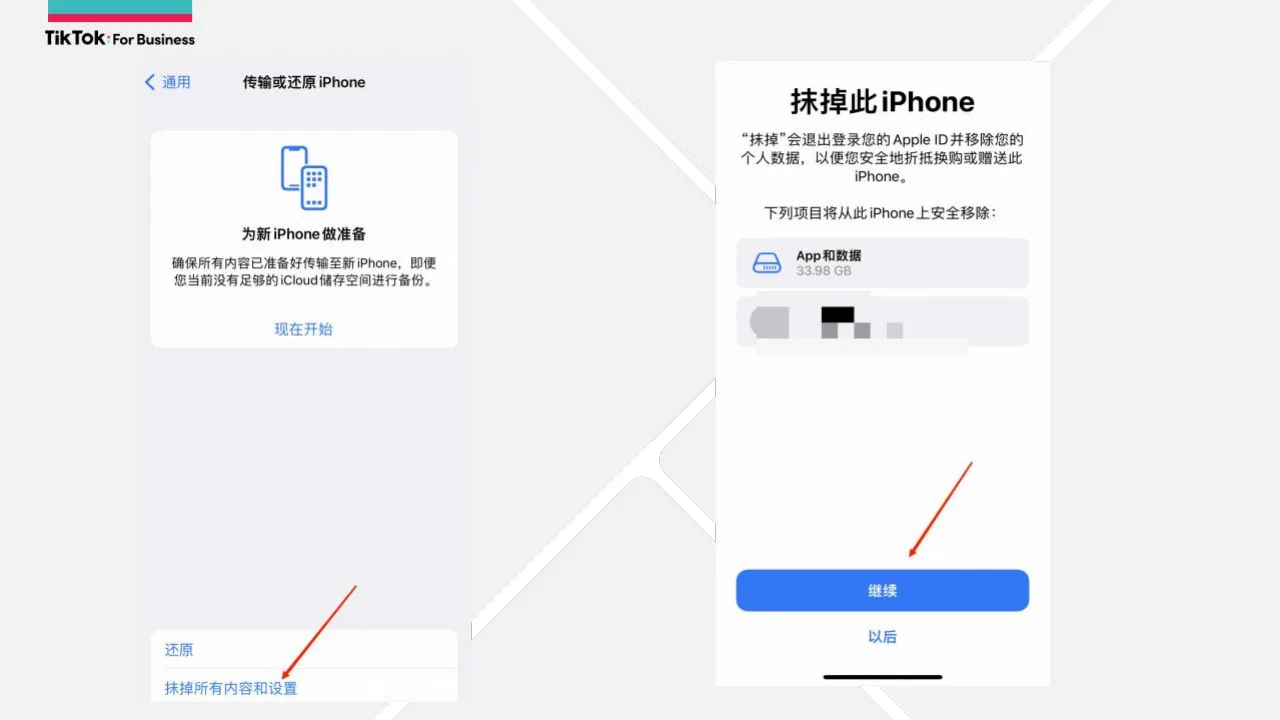 iPhone 激活向导:语言选 English,Select Your Country or Region 选 United States