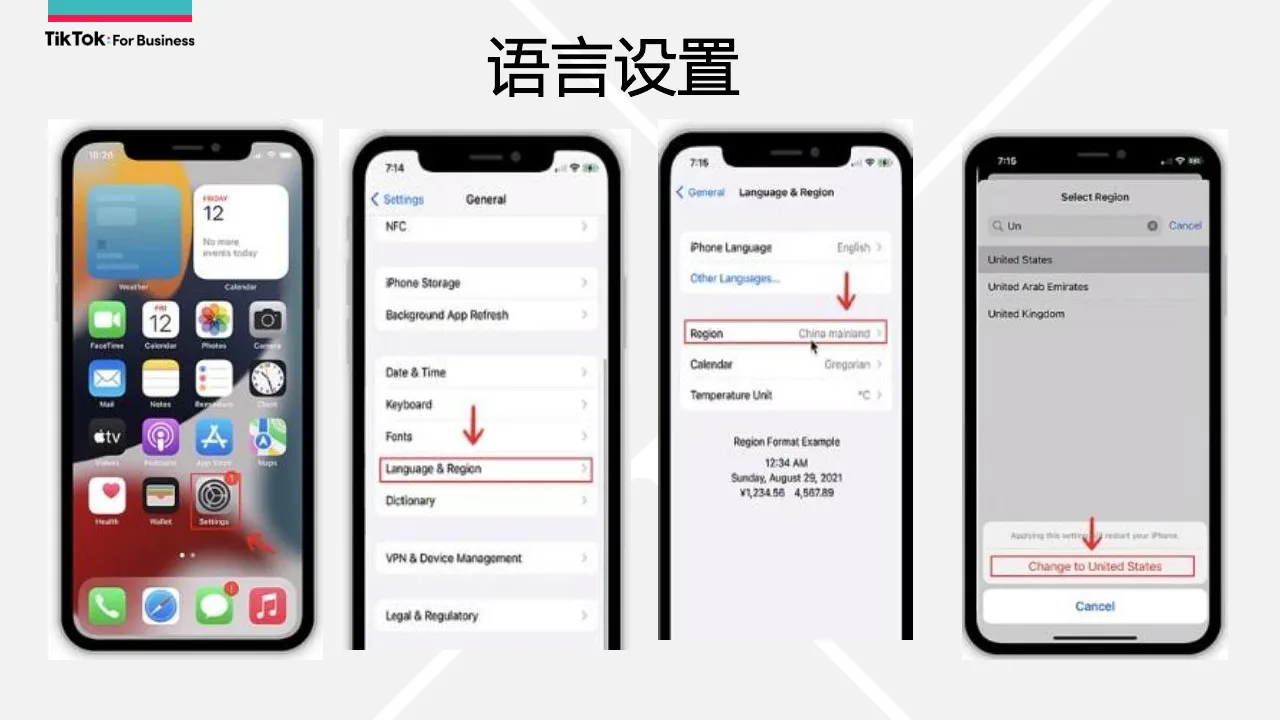 iPhone 设置 General → Date & Time,关闭自动设置,时区选 Los Angeles