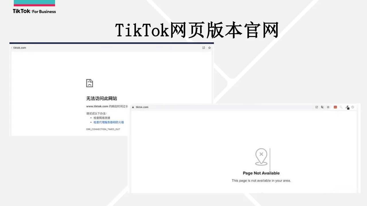 用 ipinfo.io 自检当前网络出口的国家、城市、时区信息