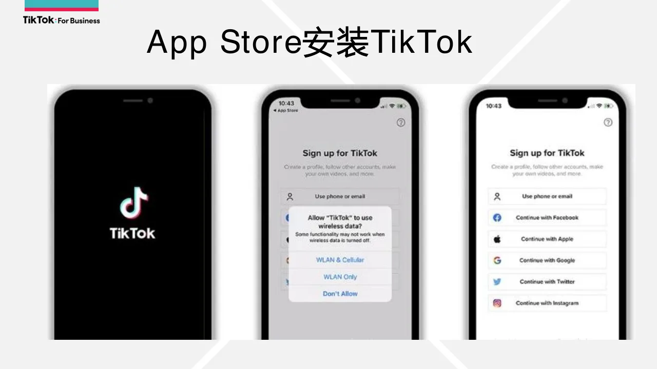 TikTok 注册页面:Use phone or email,或用 Facebook、Apple、Google 等方式注册
